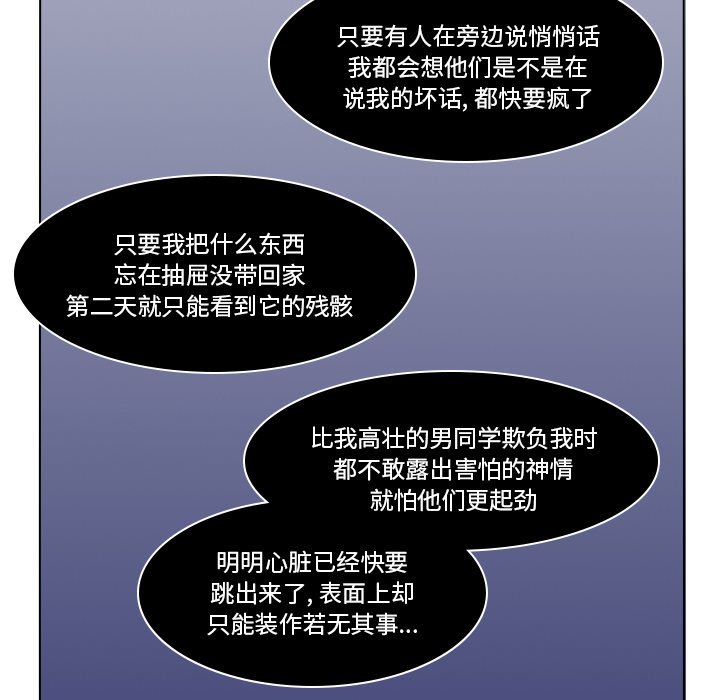 第54話 - 第64张