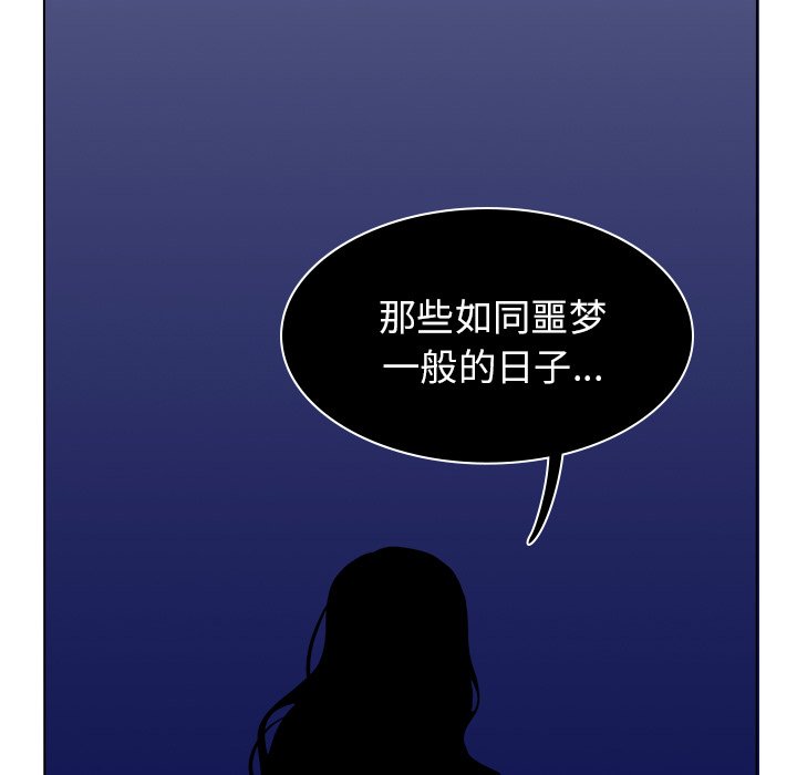 第54話 - 第65张