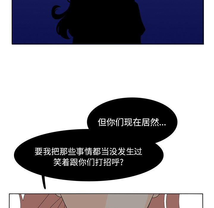 第54話 - 第66张