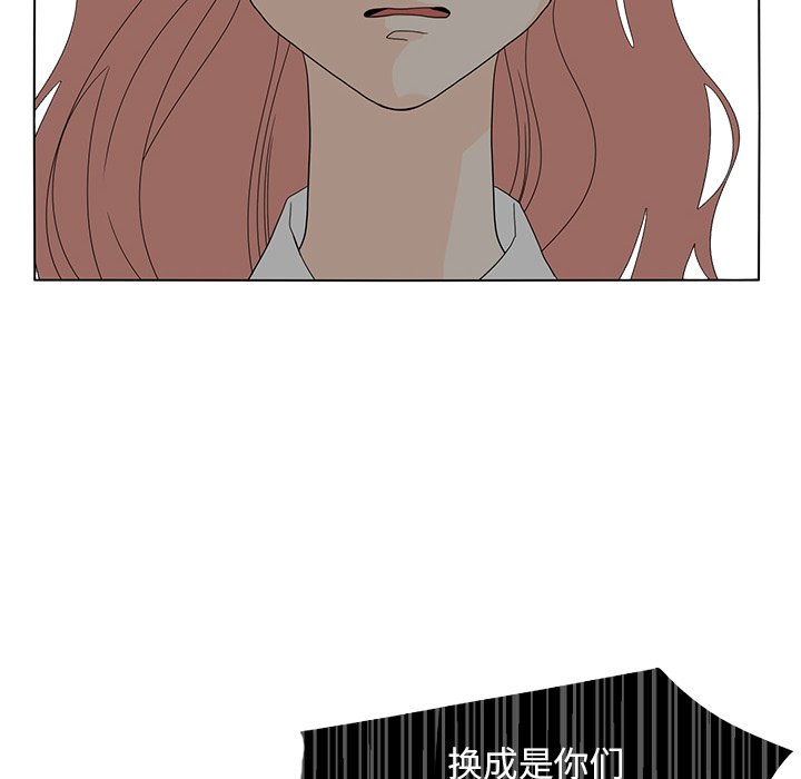 第54話 - 第67张