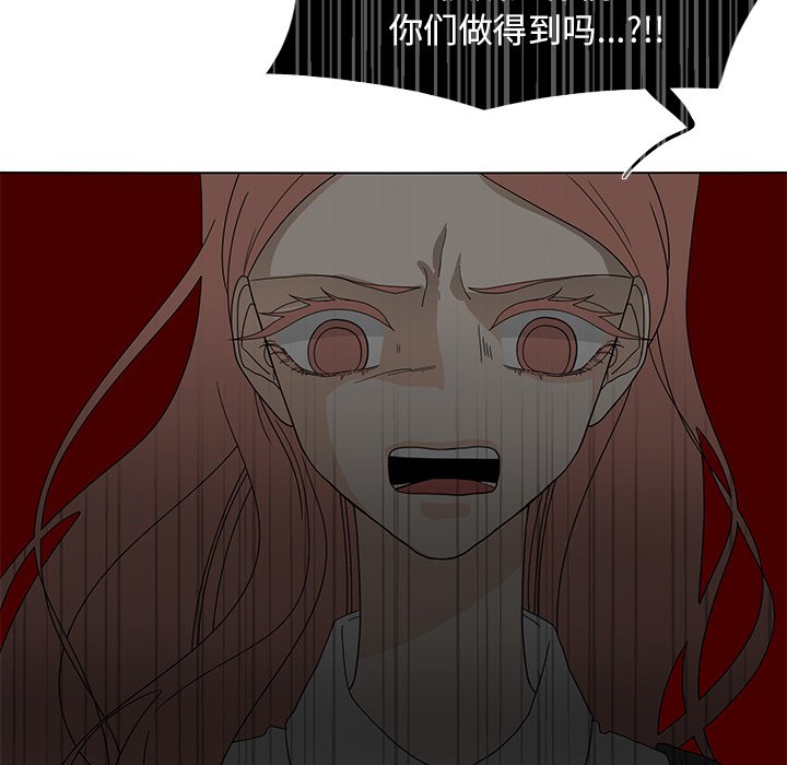 第54話 - 第68张