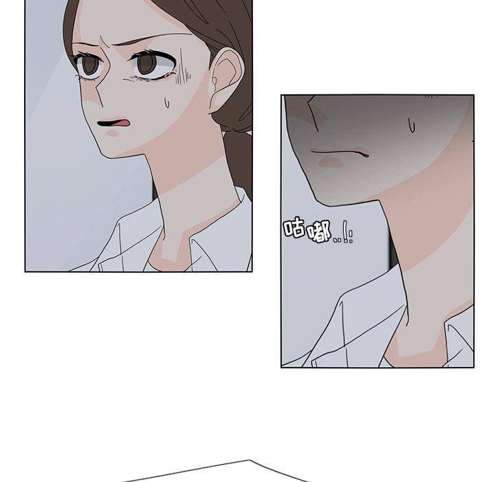 第54話 - 第70张