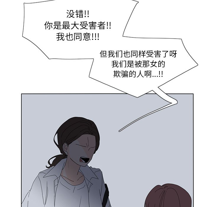 第54話 - 第71张