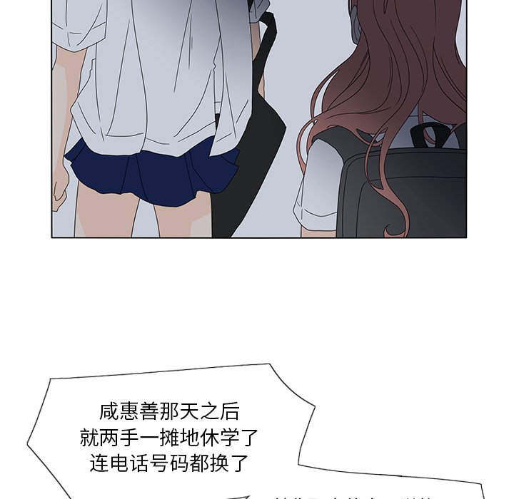 第54話 - 第72张