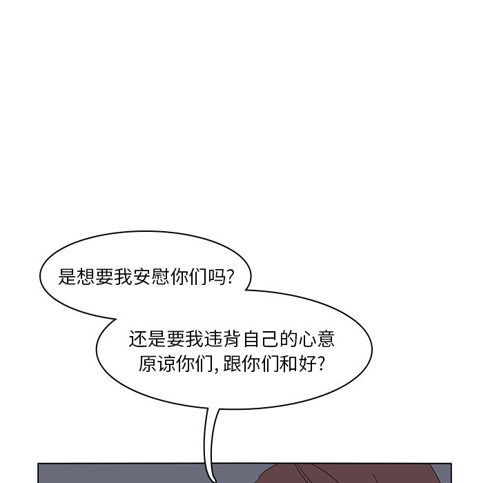 第54話 - 第75张