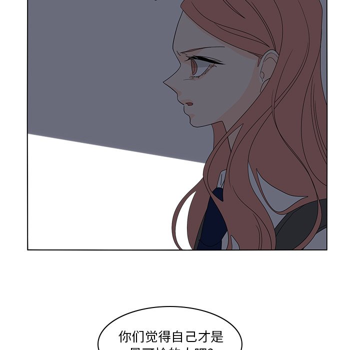 第54話 - 第76张