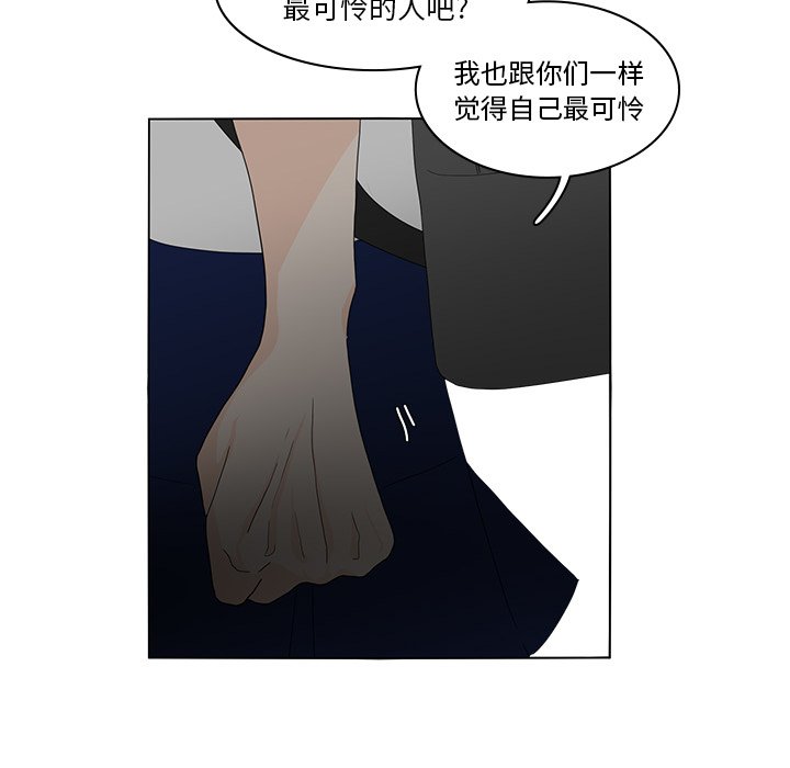 第54話 - 第77张