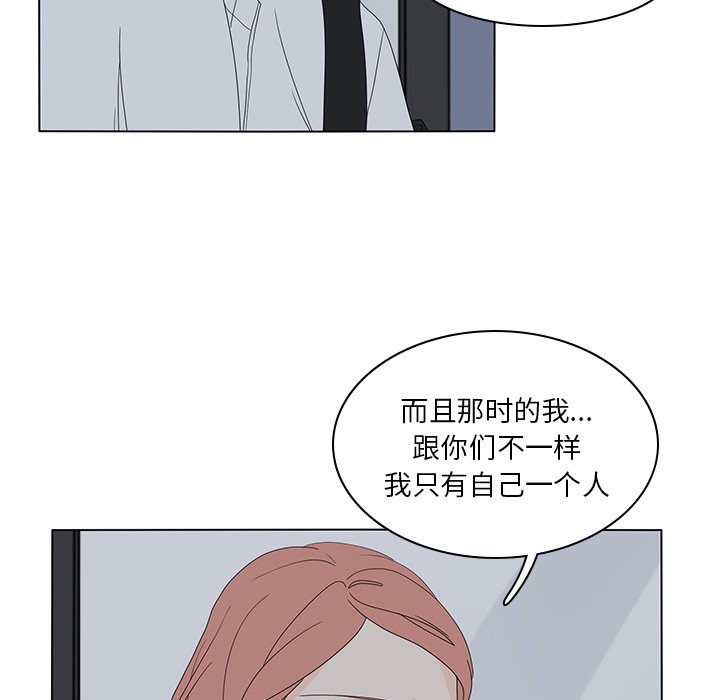 第54話 - 第79张