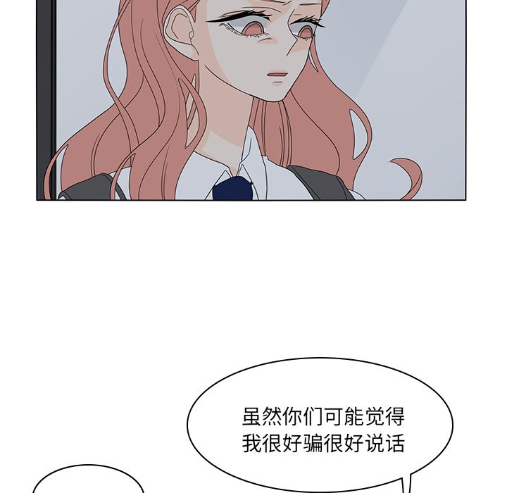 第54話 - 第80张