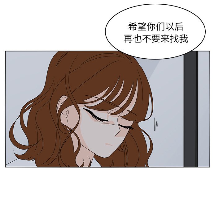 第54話 - 第83张