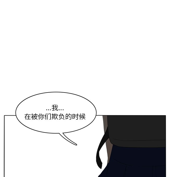 第54話 - 第85张