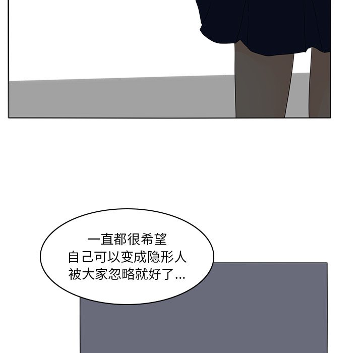 第54話 - 第86张