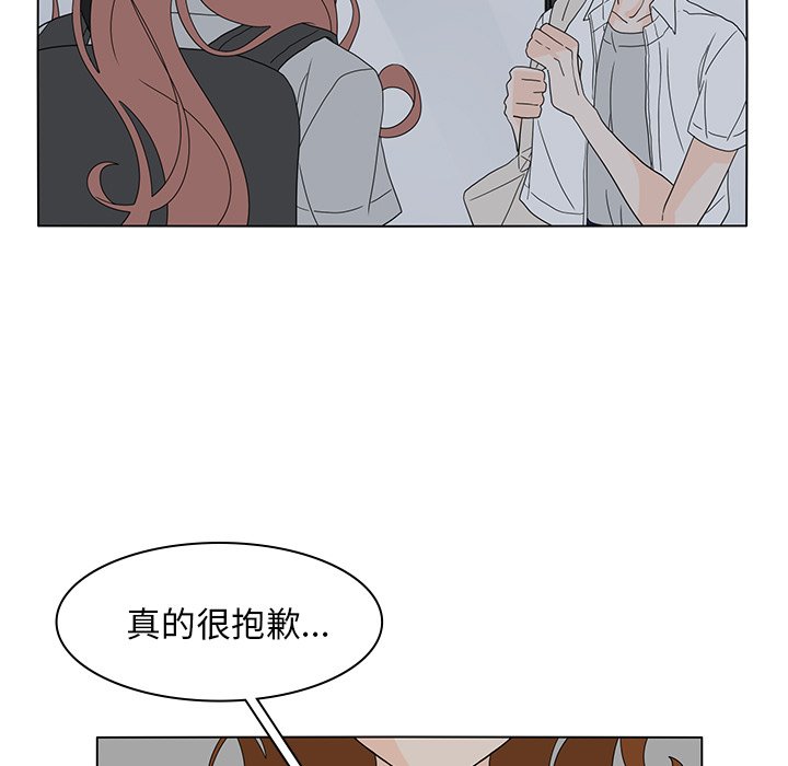 第55話 - 第14张