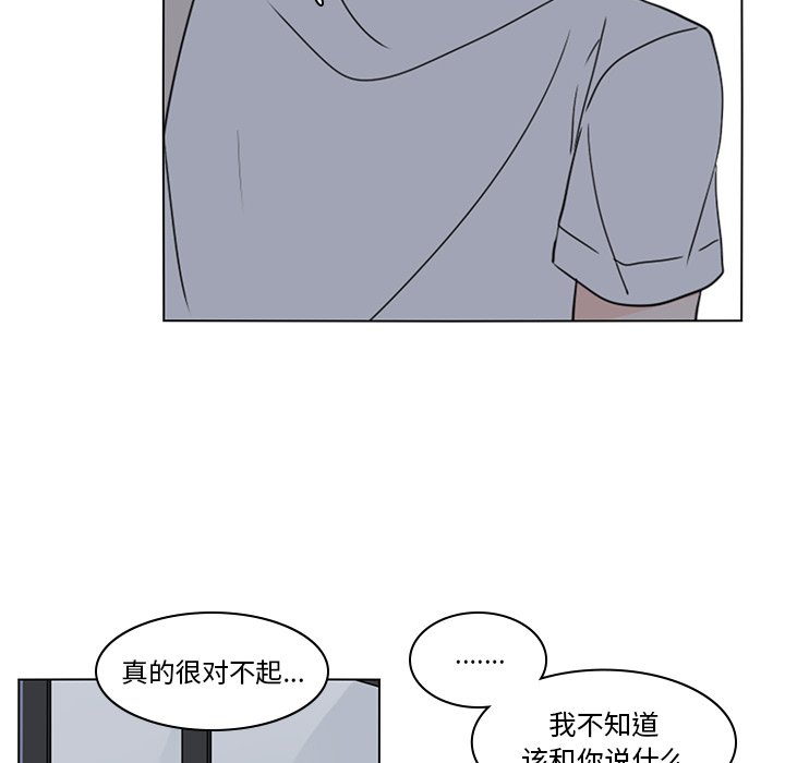 第55話 - 第23张