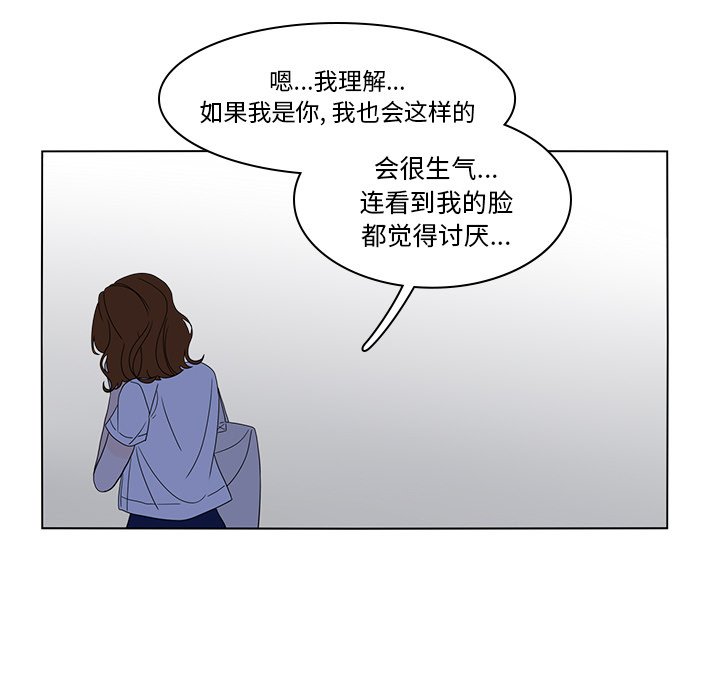 第55話 - 第25张