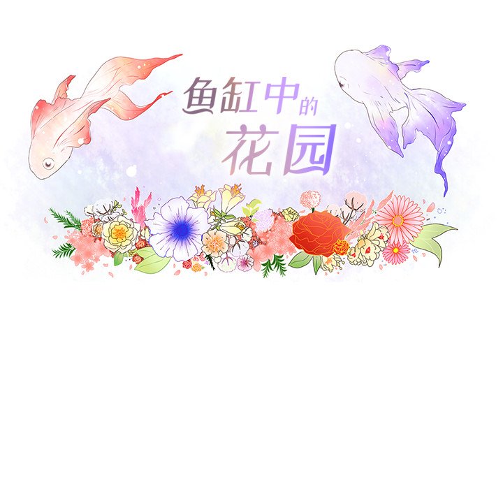 第55話 - 第28张