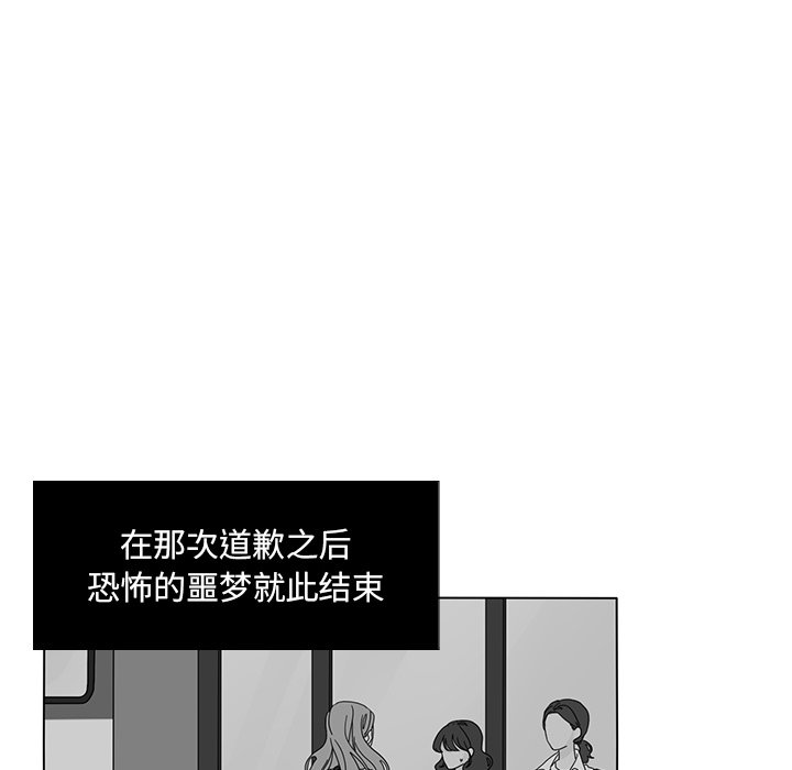 第55話 - 第29张