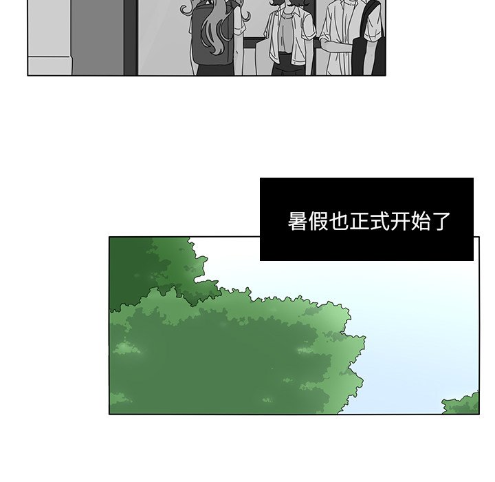 第55話 - 第30张