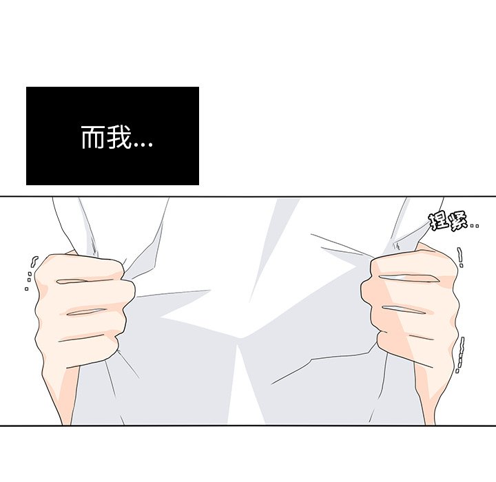 第55話 - 第31张