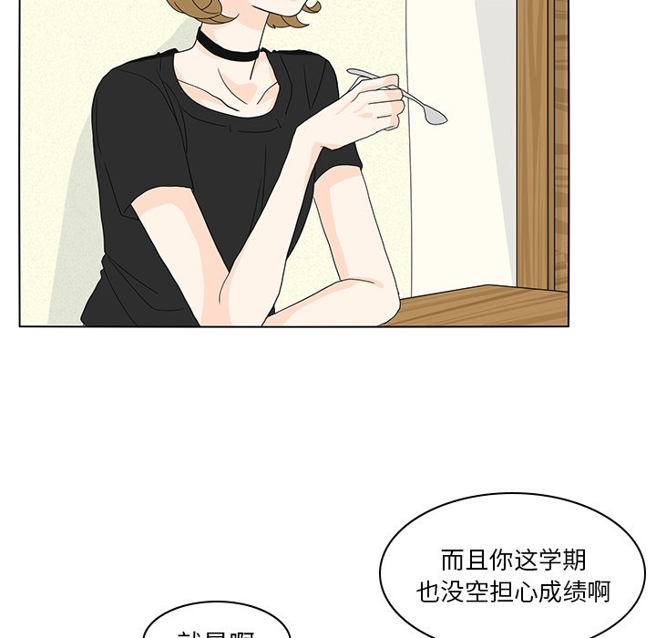 第55話 - 第34张