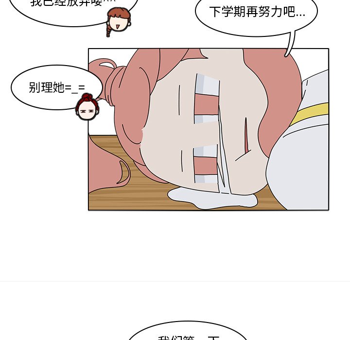 第55話 - 第37张