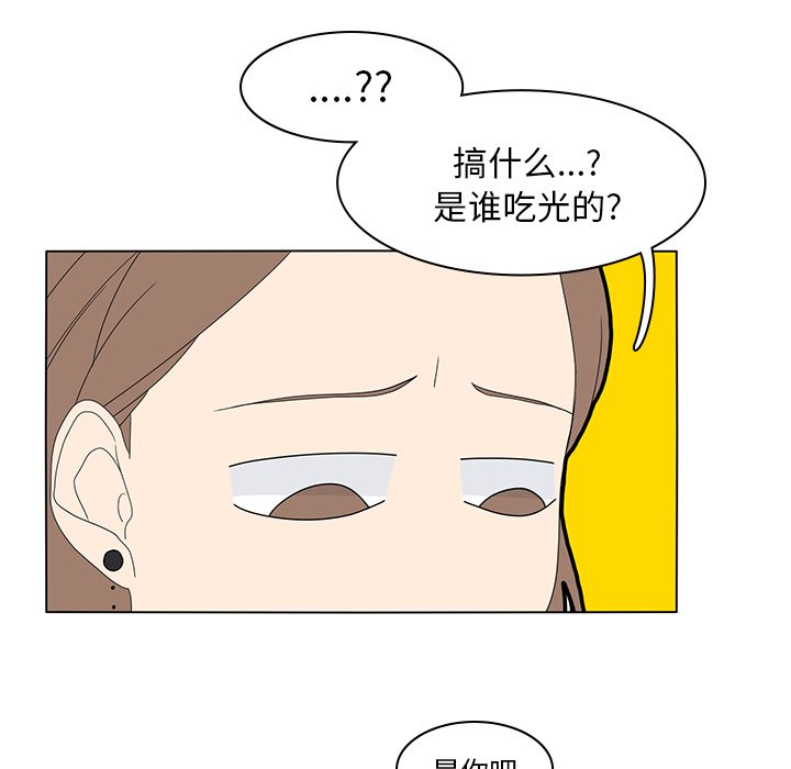 第55話 - 第39张