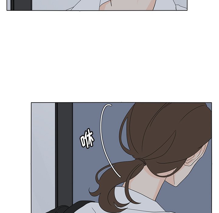 第55話 - 第4张