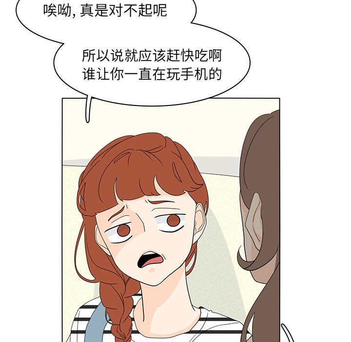 第55話 - 第41张