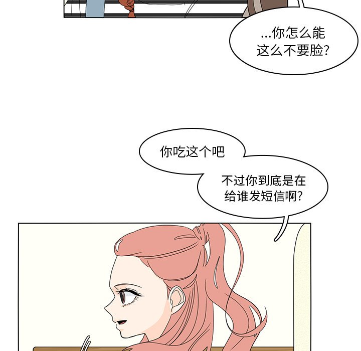 第55話 - 第42张