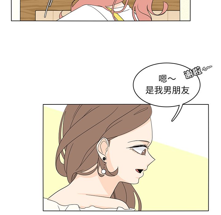 第55話 - 第43张
