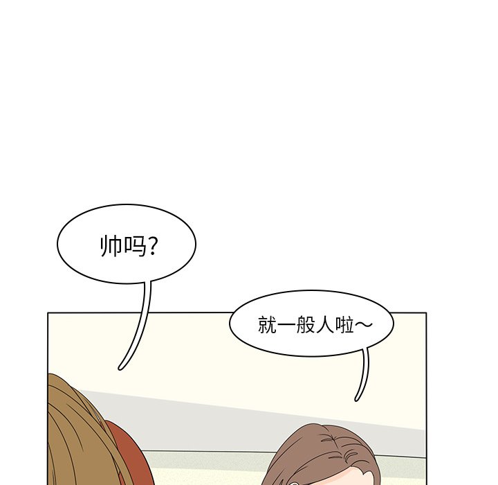 第55話 - 第45张