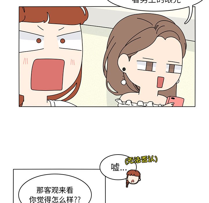 第55話 - 第47张