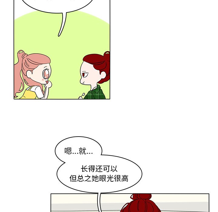 第55話 - 第48张