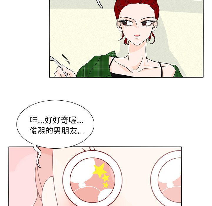 第55話 - 第49张