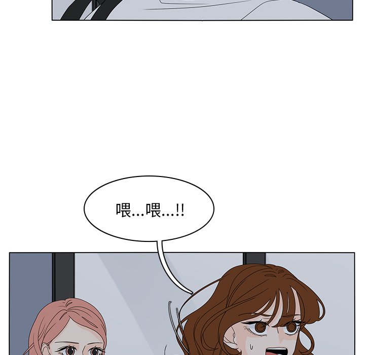 第55話 - 第5张