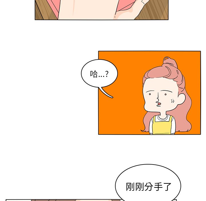 第55話 - 第51张