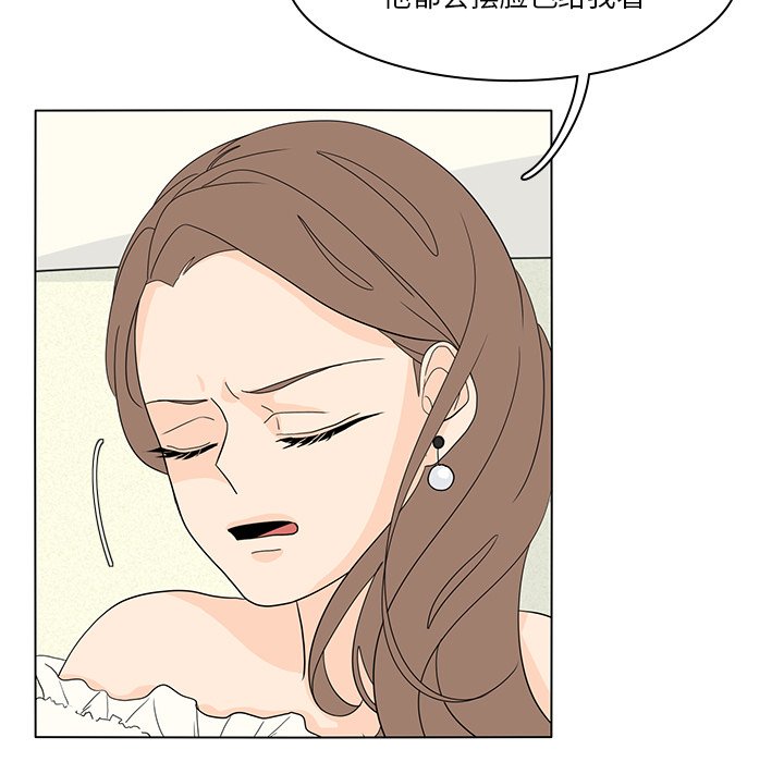 第55話 - 第54张