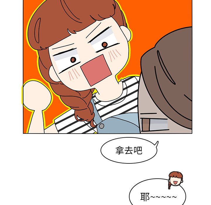 第55話 - 第57张
