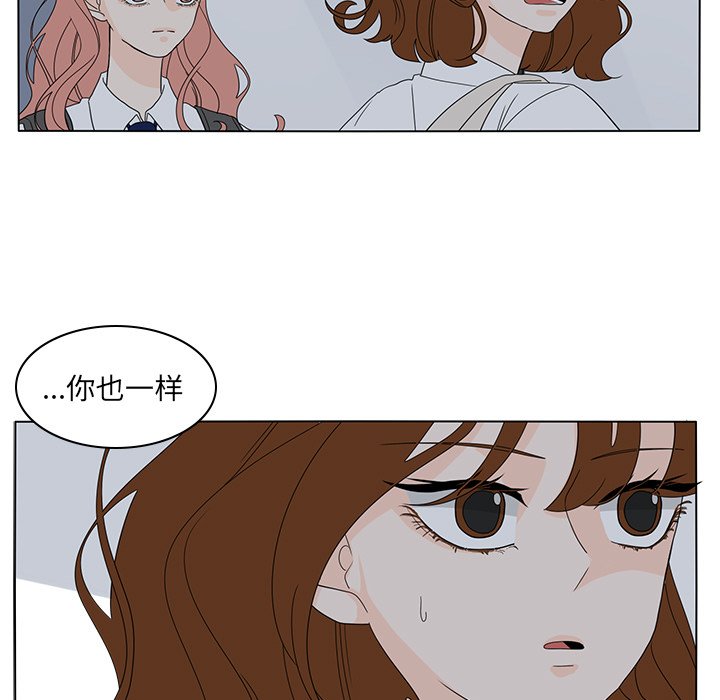 第55話 - 第6张