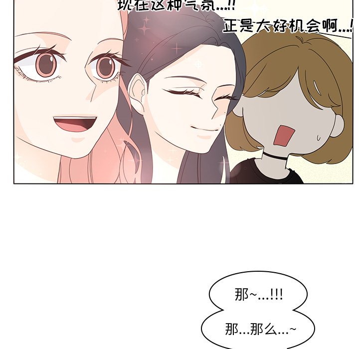 第55話 - 第60张