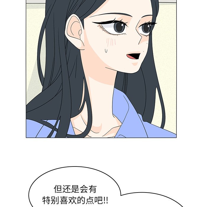 第55話 - 第63张