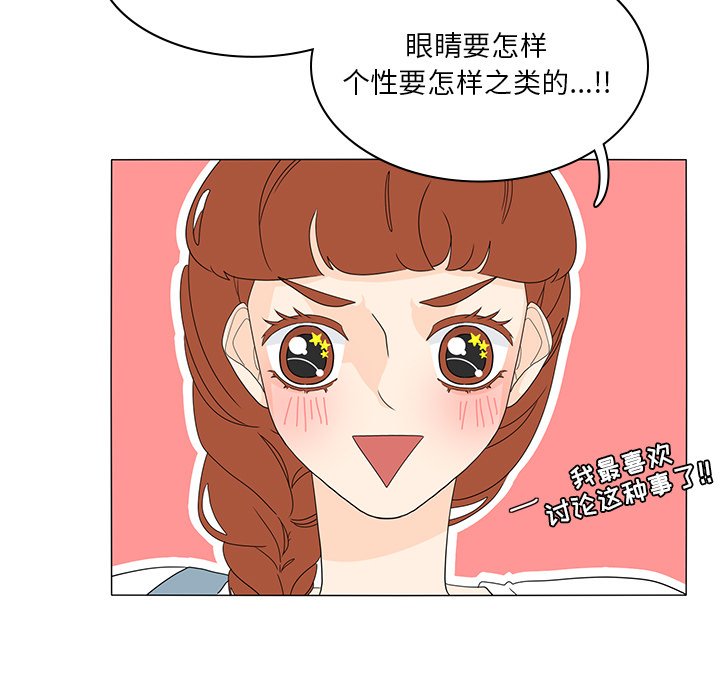 第55話 - 第64张