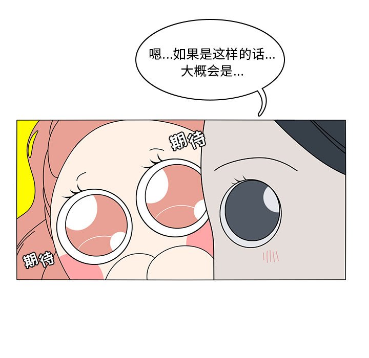 第55話 - 第65张