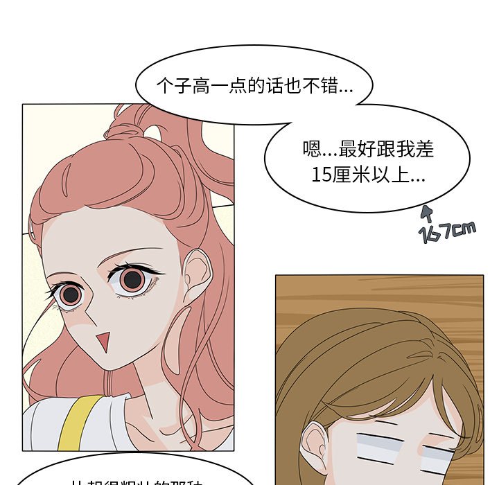 第55話 - 第66张