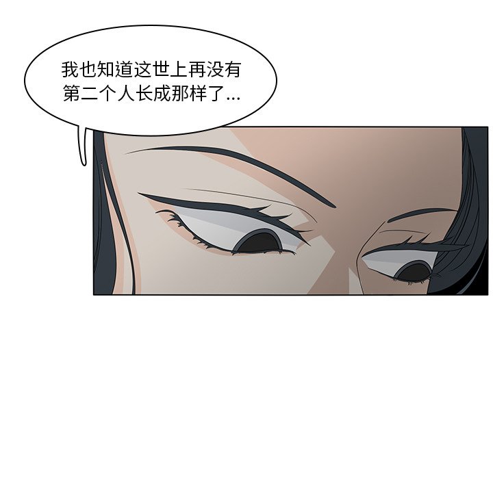 第55話 - 第72张