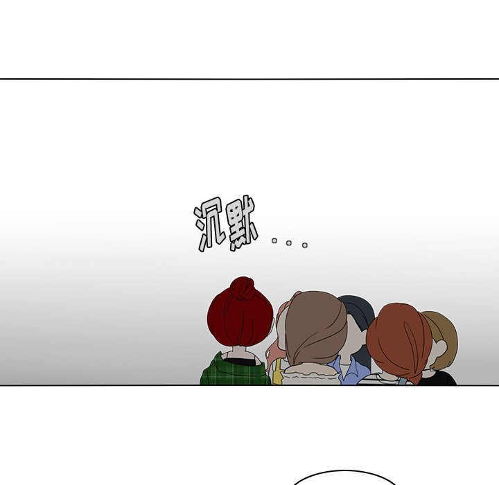 第55話 - 第73张