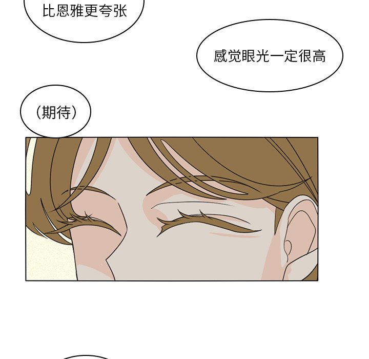 第55話 - 第76张