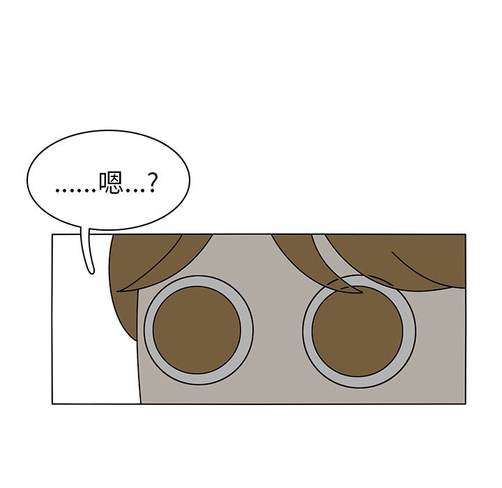 第56話 - 第19张