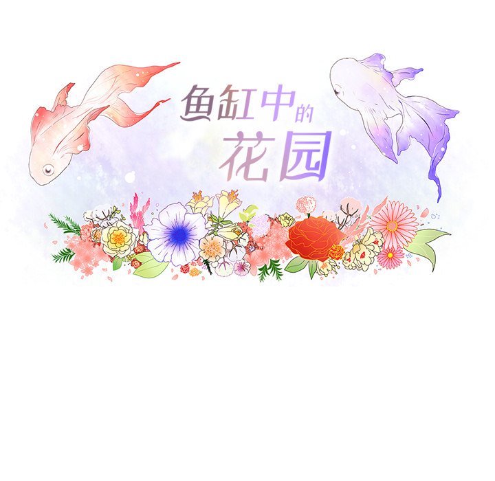 第56話 - 第21张