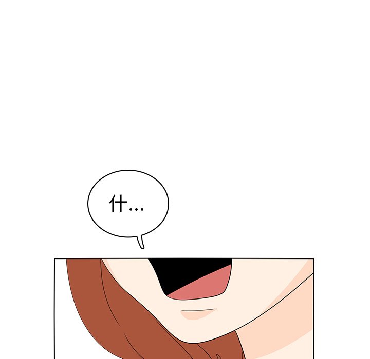 第56話 - 第22张